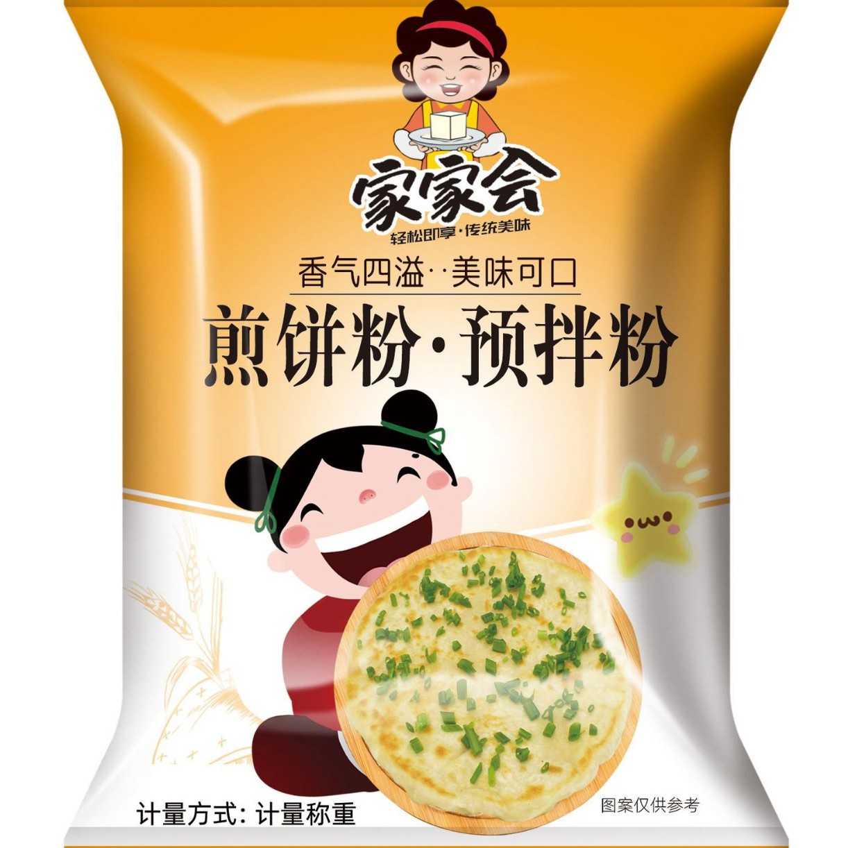 Pancake Powder for Home Use, Children's Breakfast Vegetable Pancake Fruit Special Powder, Supports Dropshipping and Wholesale