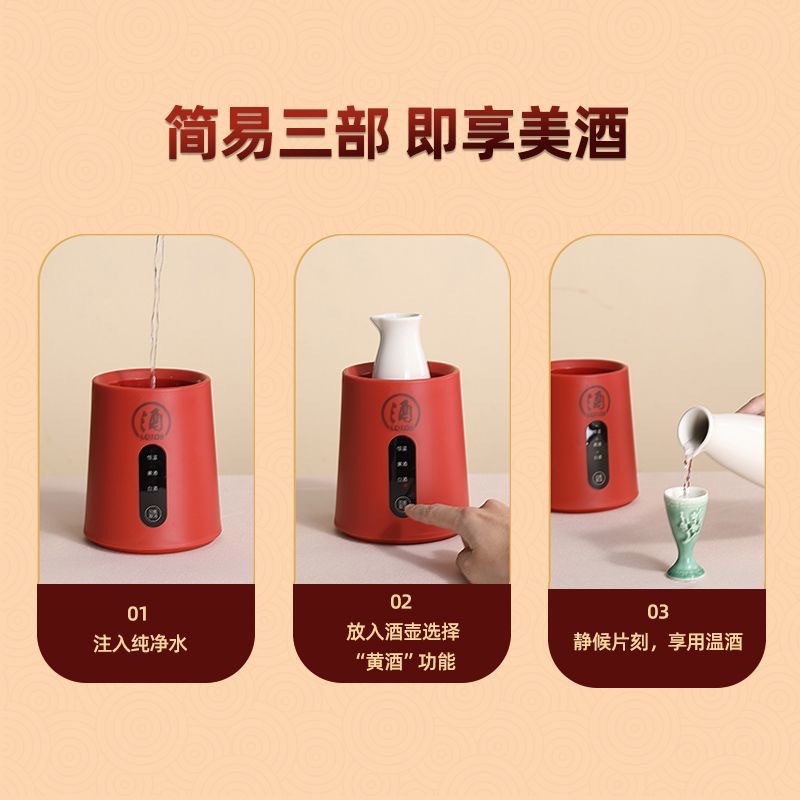 Lotor Wine Warmer Household Ceramic Rice Wine White Wine Warmer Set Constant Temperature Set Cooking Cup Electric Heating Hot Wine Pot