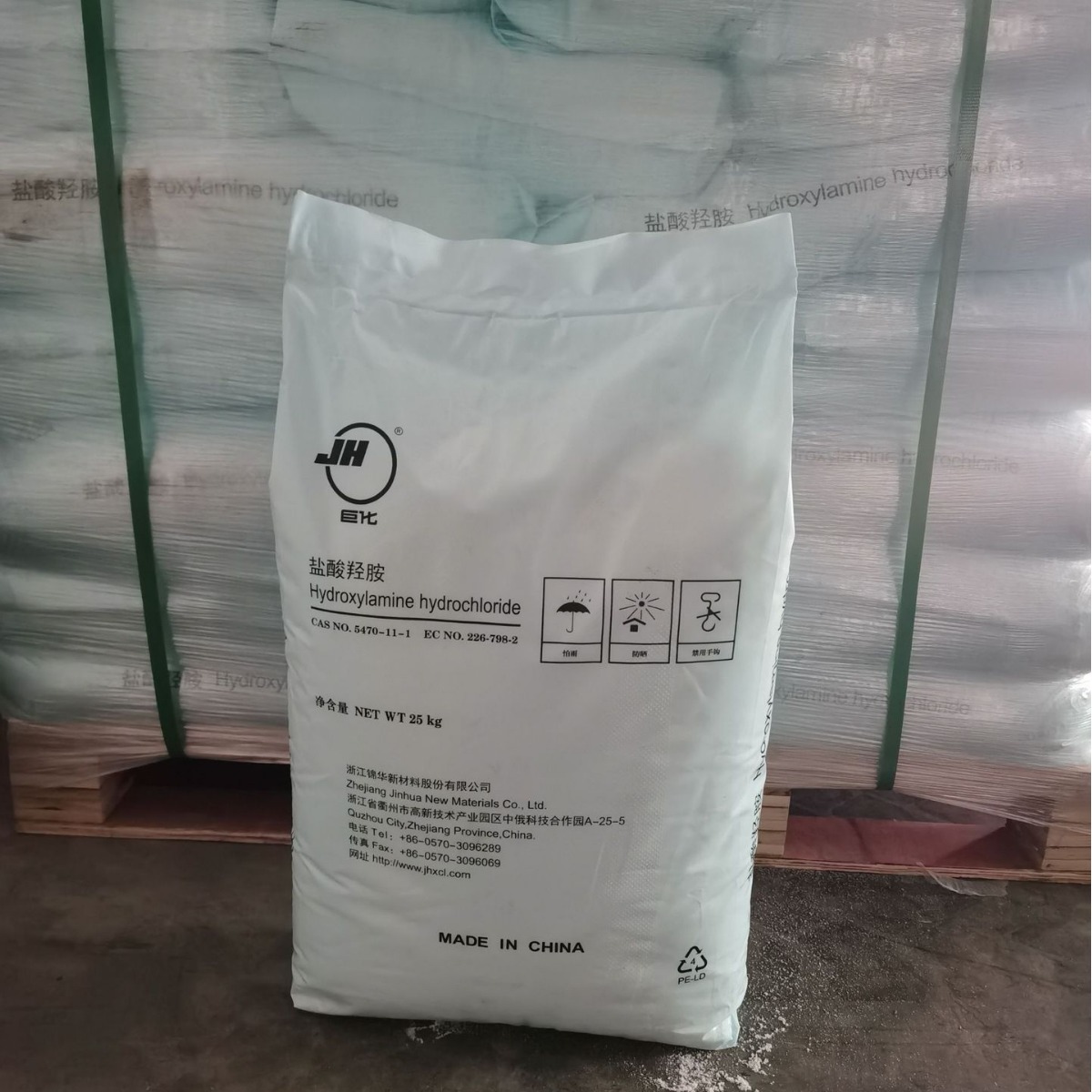 Zhejiang Juhua Hydroxyamine Hydrochloride Spot Goods Industrial Grade Hydroxychlorammonium Chloride Cas5470-11-1 Hydroxyamine Hydrochloride