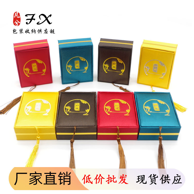 Коробка для упаковки ювелирных изделий с золотым краем и кисточкой, классический китайский стиль, упаковка для подвесок из нефрита