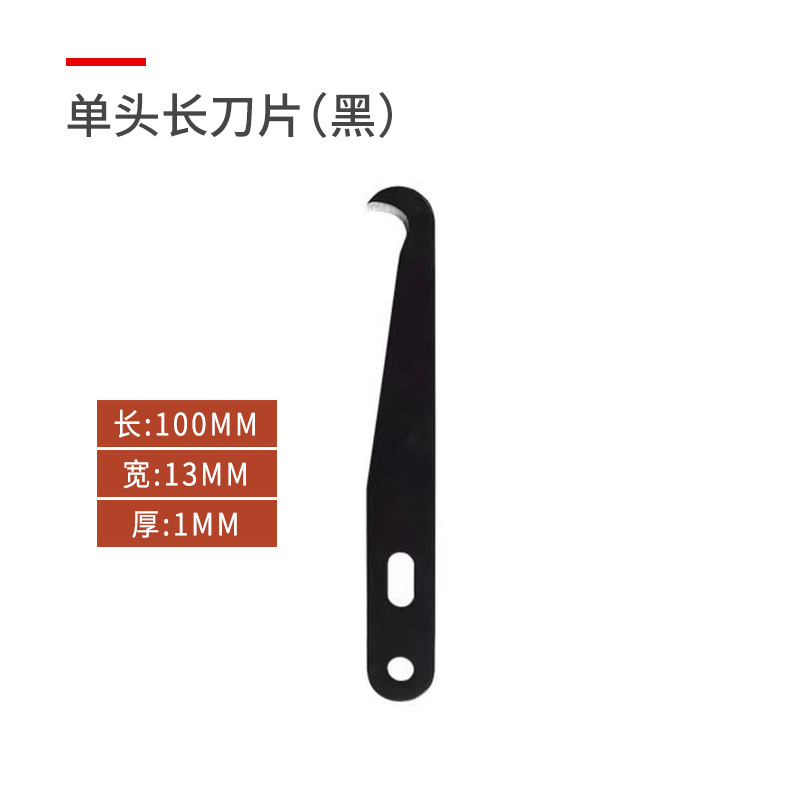 Swallow Knot Knife 8G Single/Double Head Yarn Cutting Knife Big Hook Blade Small Hook Knife Banana Handle Steel Leather Knife G