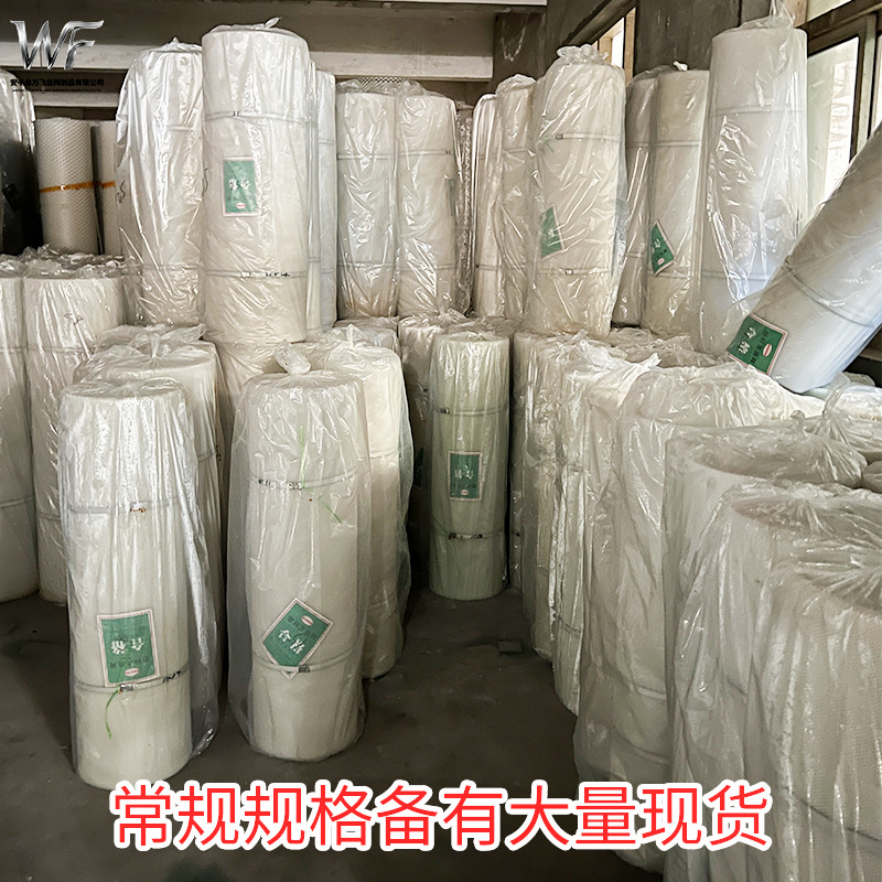 Blue Plastic Mesh Plastic Grille Mesh Shelf Partition Mesh Plastic Mesh Pad Plastic Mesh Sheet Plastic Fence Mesh Plastic Mesh