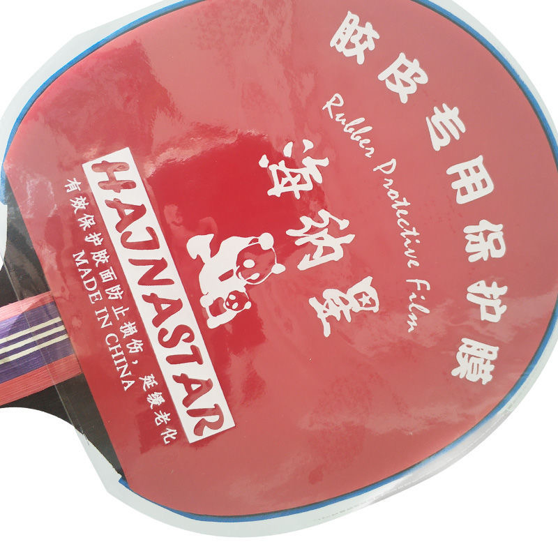 Haina star table tennis racket film protective film table tennis adhesive film adhesive transparent maintenance rubber cover