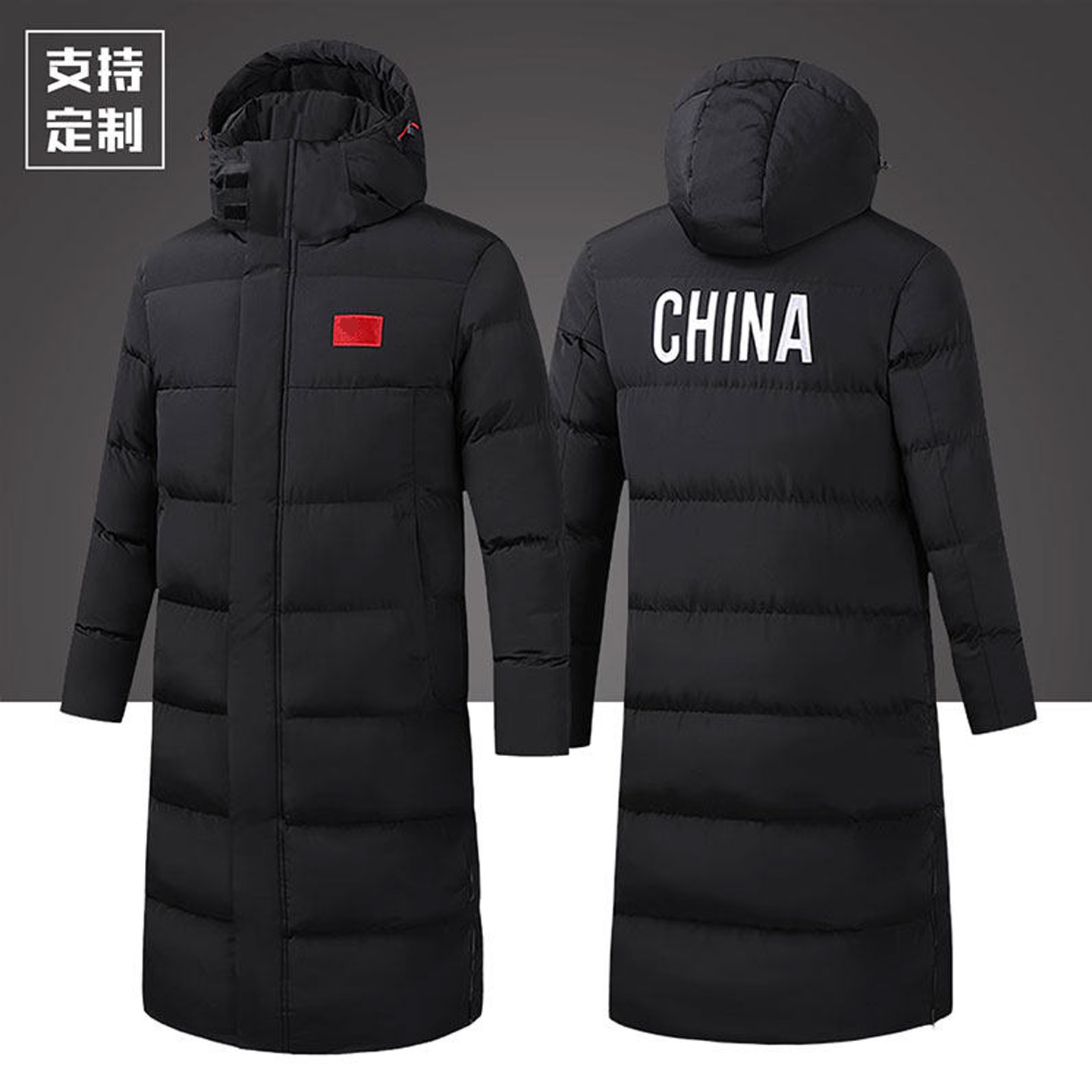 Куртка для зимней тренировки китайской команды, с плюшевым подкладом, до колен, мужская длинная спортивная куртка с утеплителем