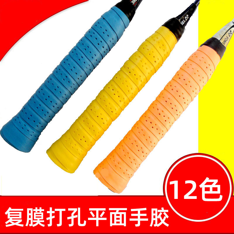 Покрытая перфорированная плоская лента для клея ракетки бадминтона, впитывающая пот, кожаная рукоятка, антискользящая для теннисной ракетки и удочки