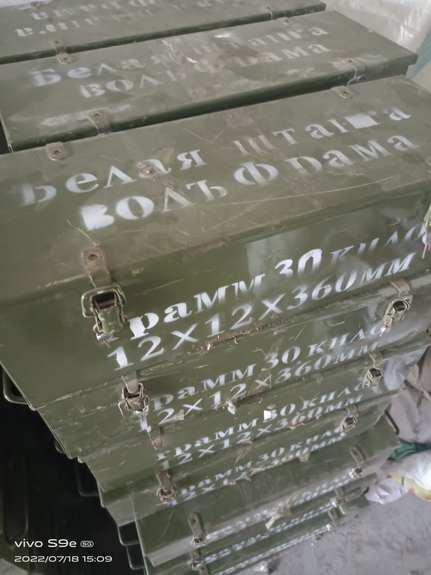 Sell Tungsten Bar! High Content Tungsten Bar