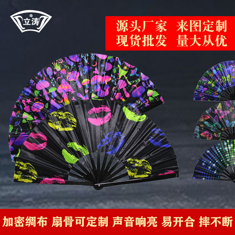 33 см кунг-фу веер, УФ-веер, бамбуковая кость, цифровая печать, флуоресцентный веер, прямая продажа с завода, тонкий стиль на Amazon
