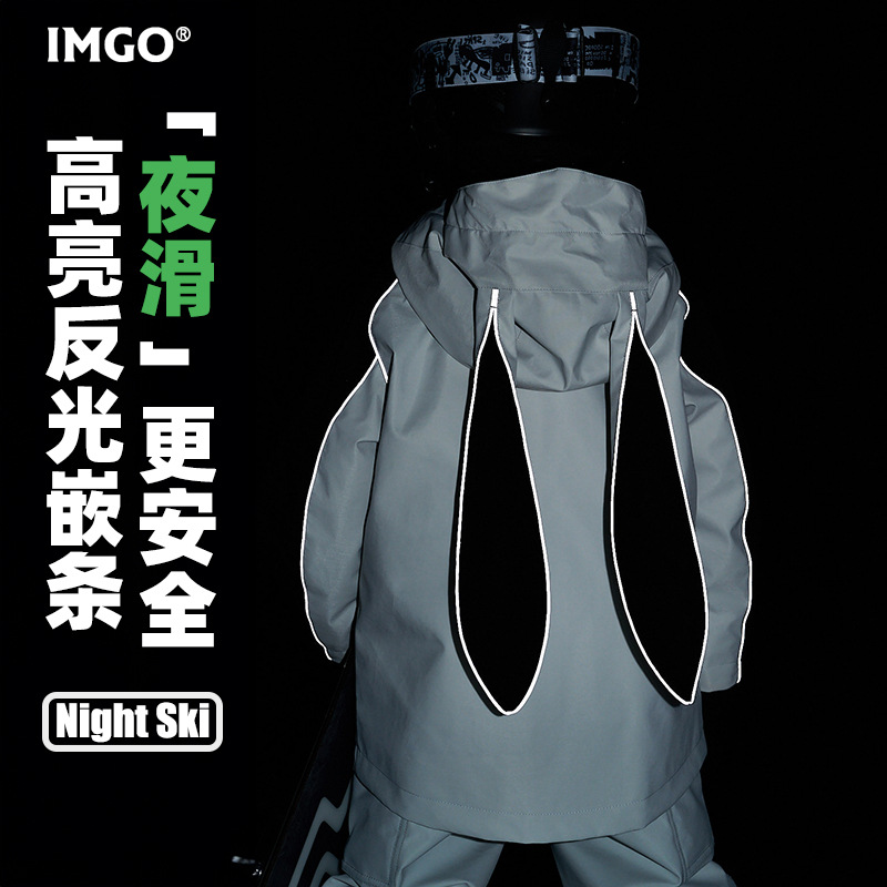 Children's Outdoor Thickeneded Black and White Luminous Windproof Rabbit Ear Ski Clothing Breathable Cute Rabbit Design Cold-Proof Clothing Hooded