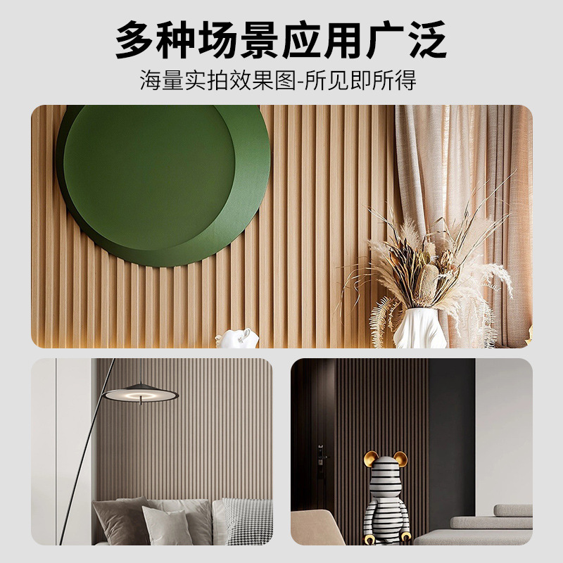 Customized Wpc Grille Concave and Convex Wall Protection Foreign Trade Special Wood Grain Paint-Free Ceiling Decoration Bamboo Wood Fiber Grille Board