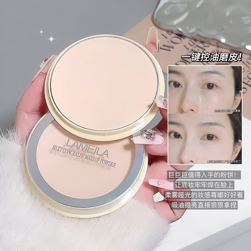 Консилер Lameila, прозрачная закрепляющая пудра