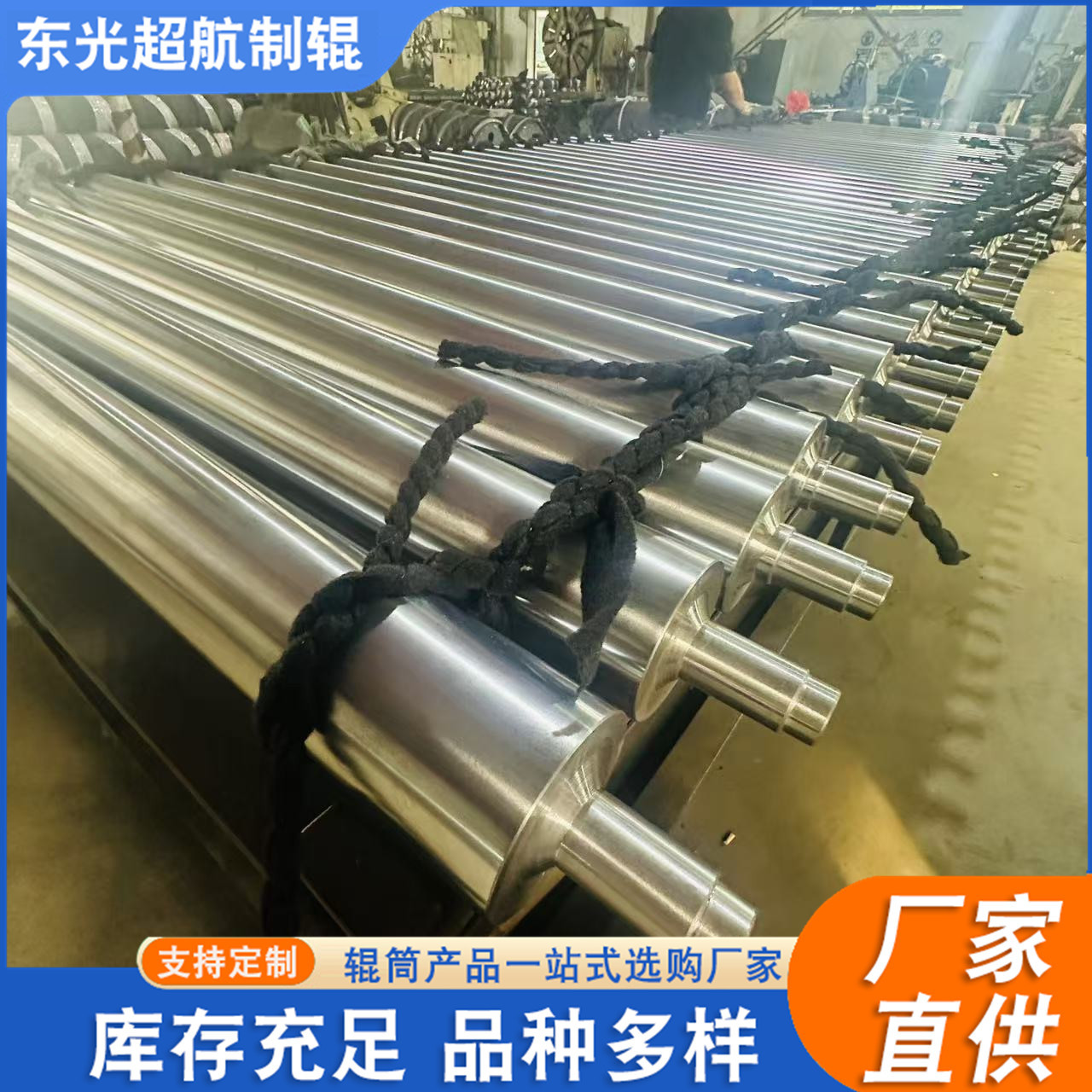 Stainless steel mirror roller manufacturers, cloth guide roller, chrome-plated embossing roller, double-chain power steel roller for mechanical equipment