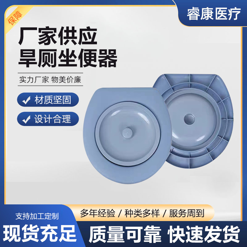 Rural Toilet Seat Universal Toilet Seat Household Thickeneded Rural Construction Site Toilet Seat Fixed with Cover
