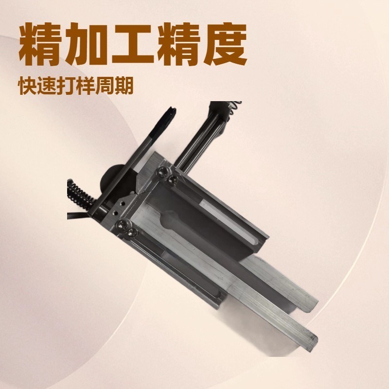 Hardware Accessories Processing, Non-Standard Parts Processing, Optical Instrument Processing, Medical Equipment Processing