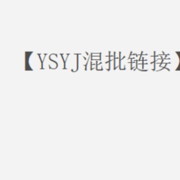 Сизуо цветочный чай фруктовый чай чайные пакетики зеленый черный чай