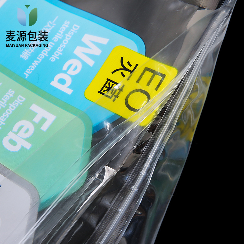 Disposable Underwear Women's Sterile Independent Packaging Bag Ready for Travel Pregnant Women Confinement Antibacterial Disposable Underwear Bag