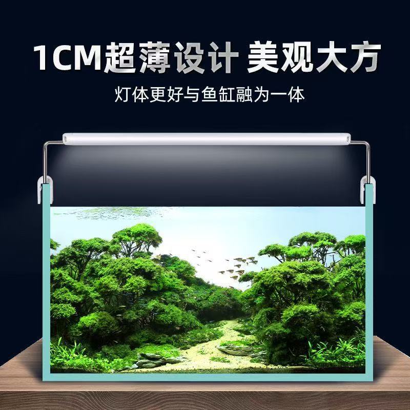 Fish Tank Light Led Four Rows of Color-Changing Aquatic Plant Lights Aquarium Special Lighting Rack Grass Tank Light Rgb Fish Tank Bracket Light