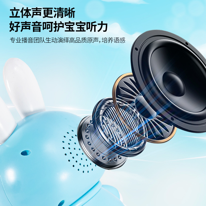 Children's Early Education Bunny Story Telling Machine Kidsren's Song Player 0 to 3 Years Old Baby Listening Music Toy Enlightenment