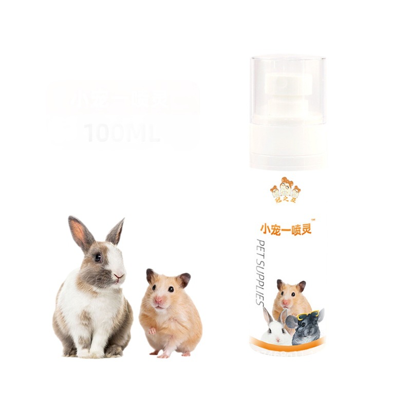 Rabbit External Spray Special Spray Rabbit Supplies Spray Pet Supplies Without Fluorescent Agent Golden Bear Hamster