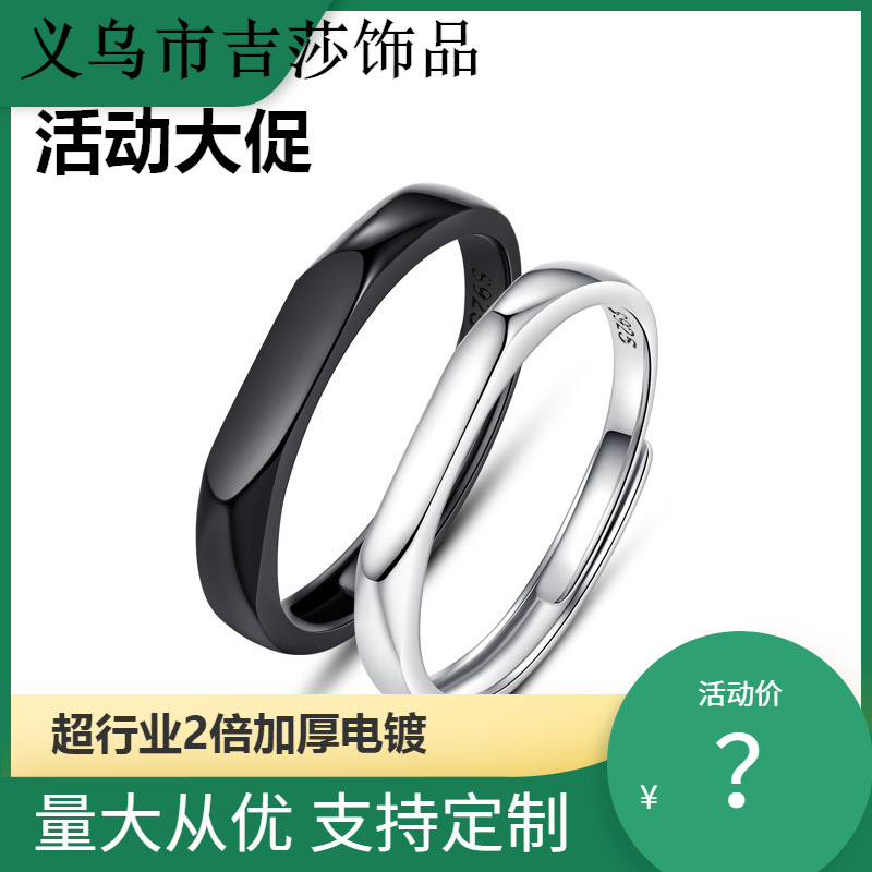 Открытые кольца для пар для мужчин и женщин, итальянские ромбовидные кольца, живое кольцо, модное и простое оптовая продажа