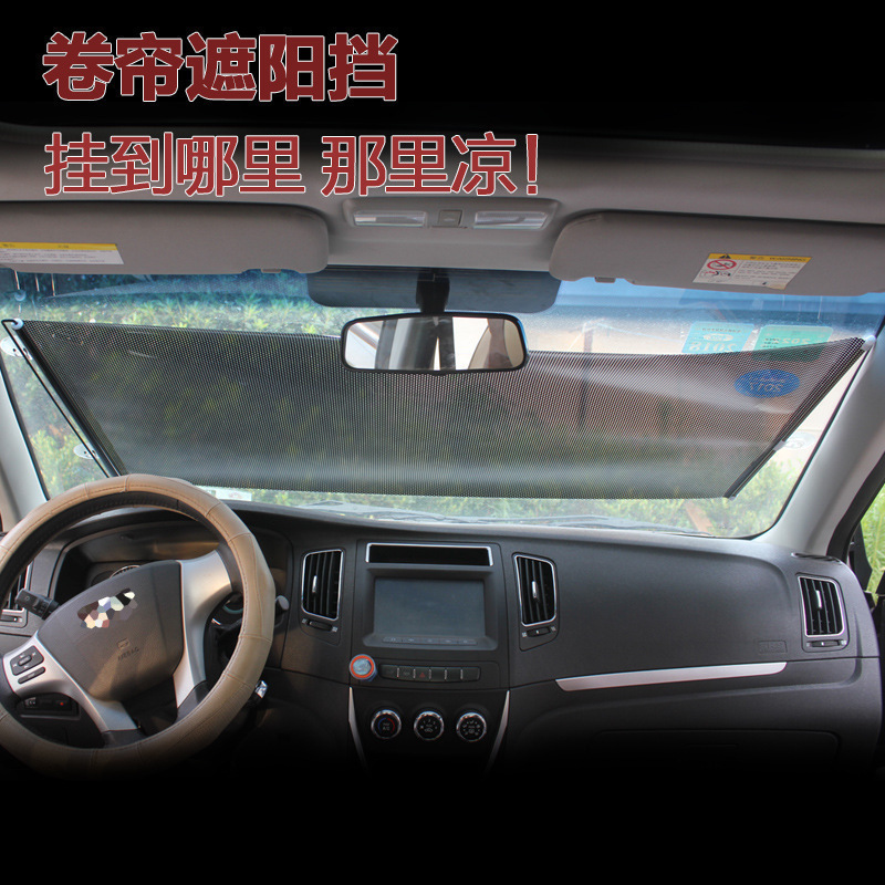 Suction Cup Sunshade Curtain Retractable Sunshade Home Car Window Sun Protection Punch-Free Blackout Balcony Roller Blind