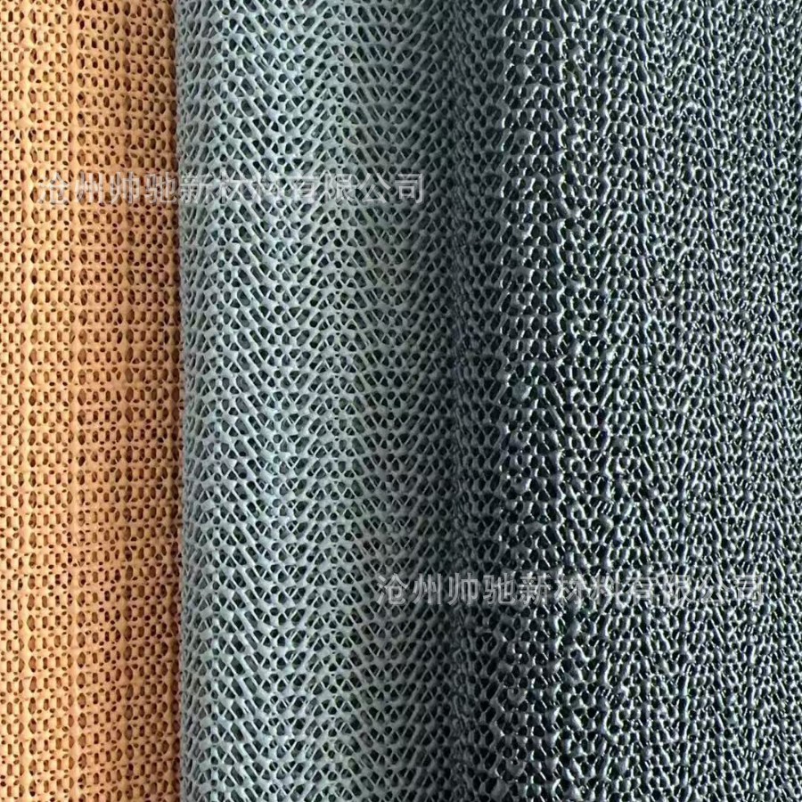 ПВХ сетчатая ткань, противоскользящий мат, для сумок, сланцев, композитная основа