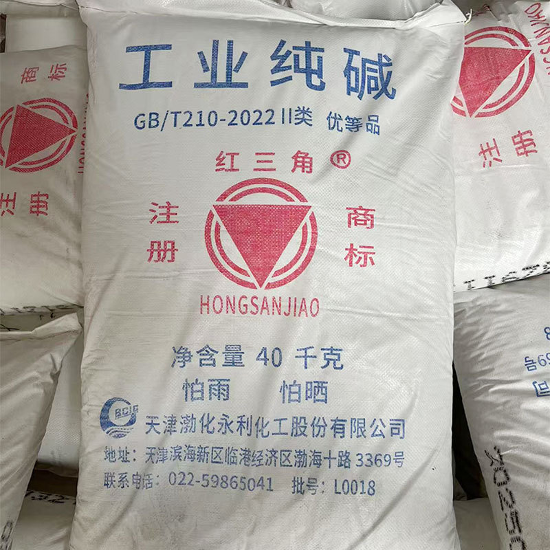 Industrial Soda Ash 99% High Content Water Treatment Sodium Carbonate Manufacturer Wholesale 40kg Bagged Industrial Washing Soda Ash