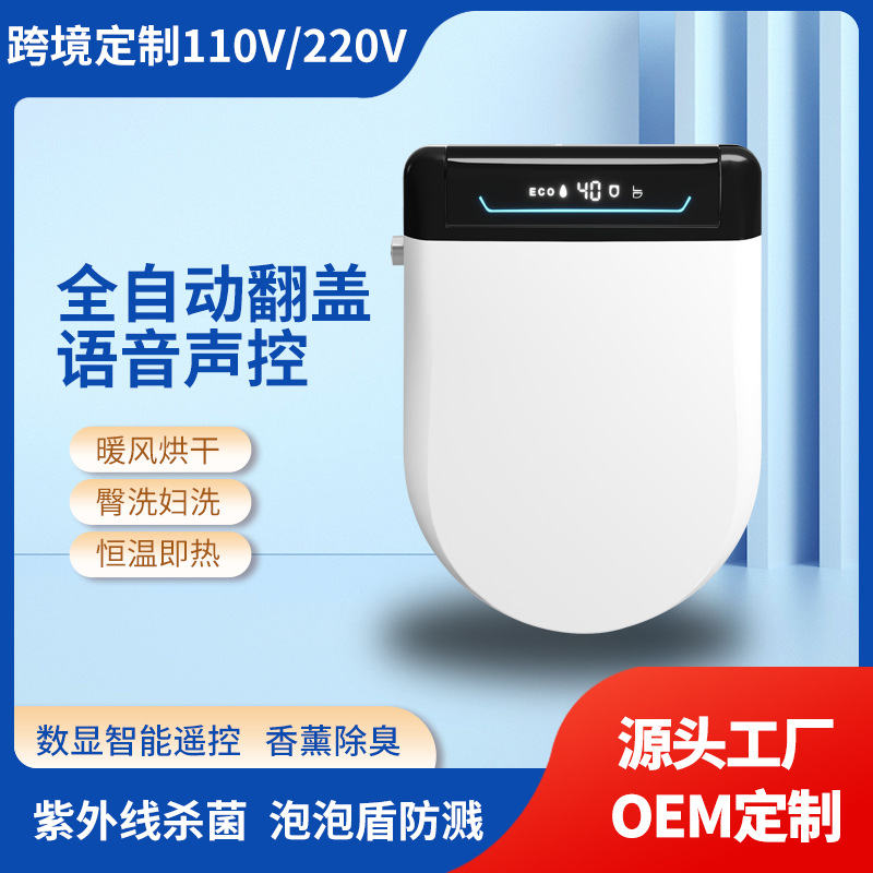 Умная крышка для туалета с мгновенным подогревом, постоянная температура, автоматическое открытие, оптовая продажа для гостиниц и домашних туалетов