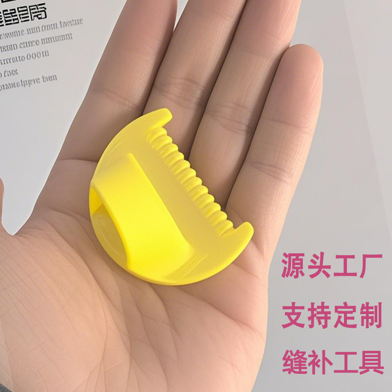 Cross-border New Hand-stitched Sewing Needle Gauge Measuring Tool Household Seam Edge Lock Fabric Hand Guard Auxiliary Tool