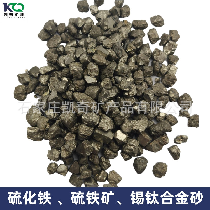 Пиритовый песок, пиритовая руда, пиритовый порошок, износостойкий пол, железный песок противовеса, песок из олова и титана, пиритовый концентрат
