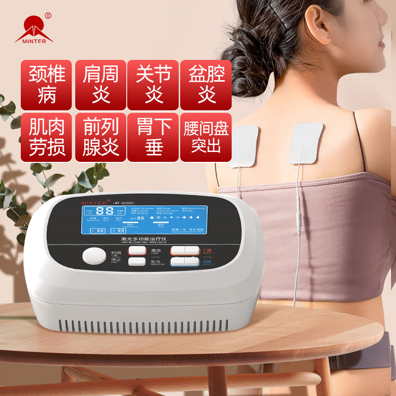 Многофункциональный лазерный прибор Mingtai с интеллектуальной физиотерапией для шейного отдела позвоночника, плеч и шеи, массаж и горячий компресс