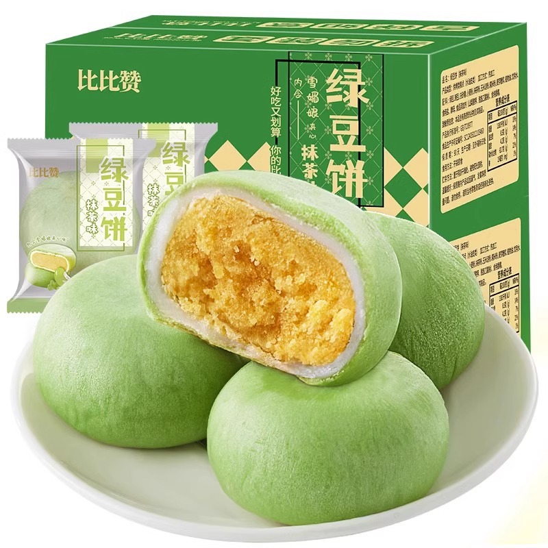 Bibizan Matcha Mung Bean Cake Traditional Old-fashioned Mung Bean Pastry Bread Whole Box Breakfast Craving Snack Snack Food