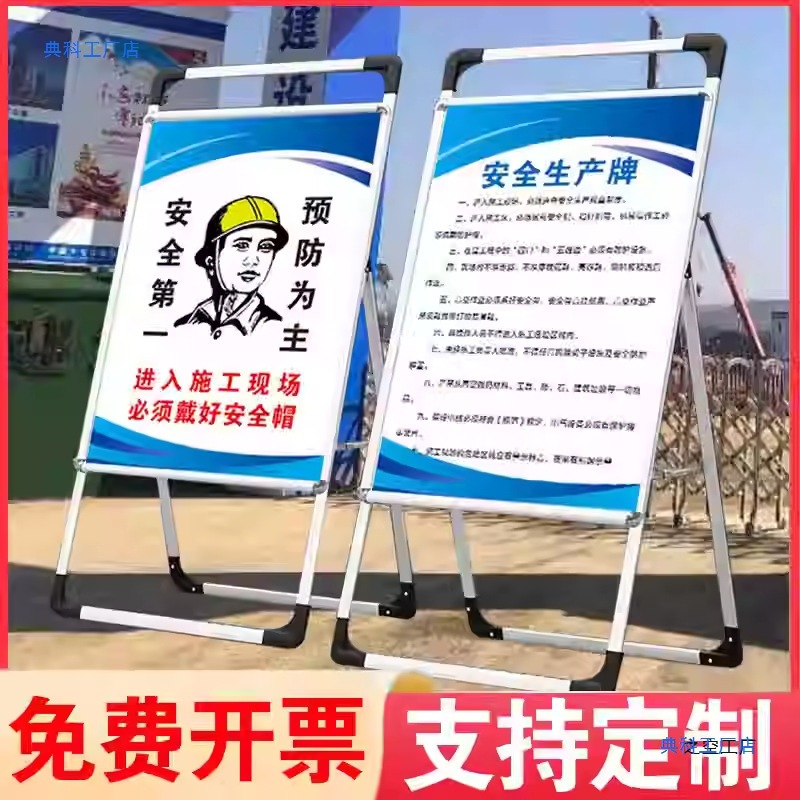 Under Construction Warning Sign Safety Sign Construction Site Safety Reminder Sign Deep Pit Hazard
