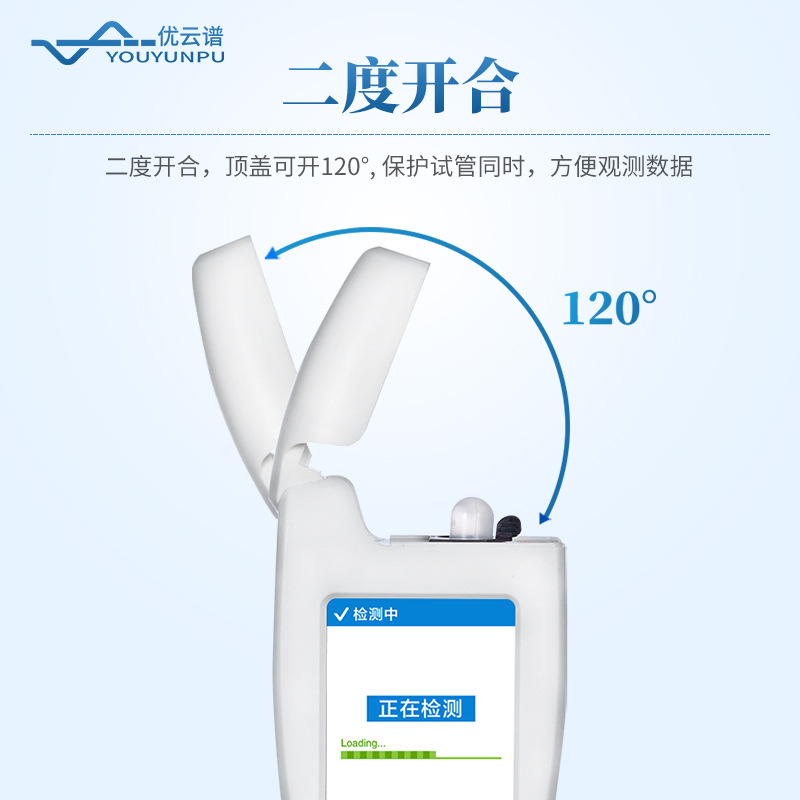 Atp Biofluorescence Detector Water Quality Bacteria Detector Hygiene Rapid Detection System Cleanliness Detector
