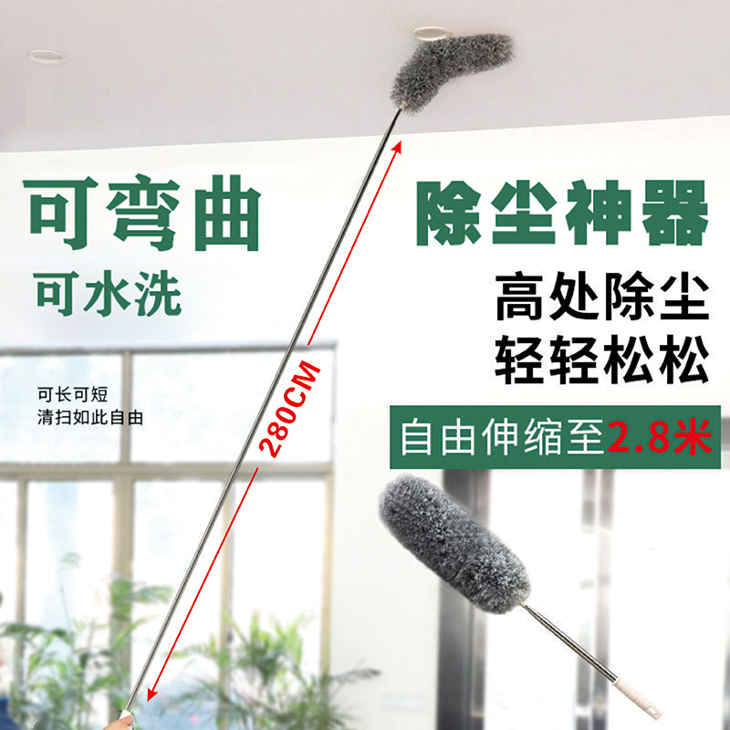 Оптовая продажа 2.8 метра перьевой щетки для очистки, выдвижной электростатический очиститель пыли, артефакт для уборки в общежитии