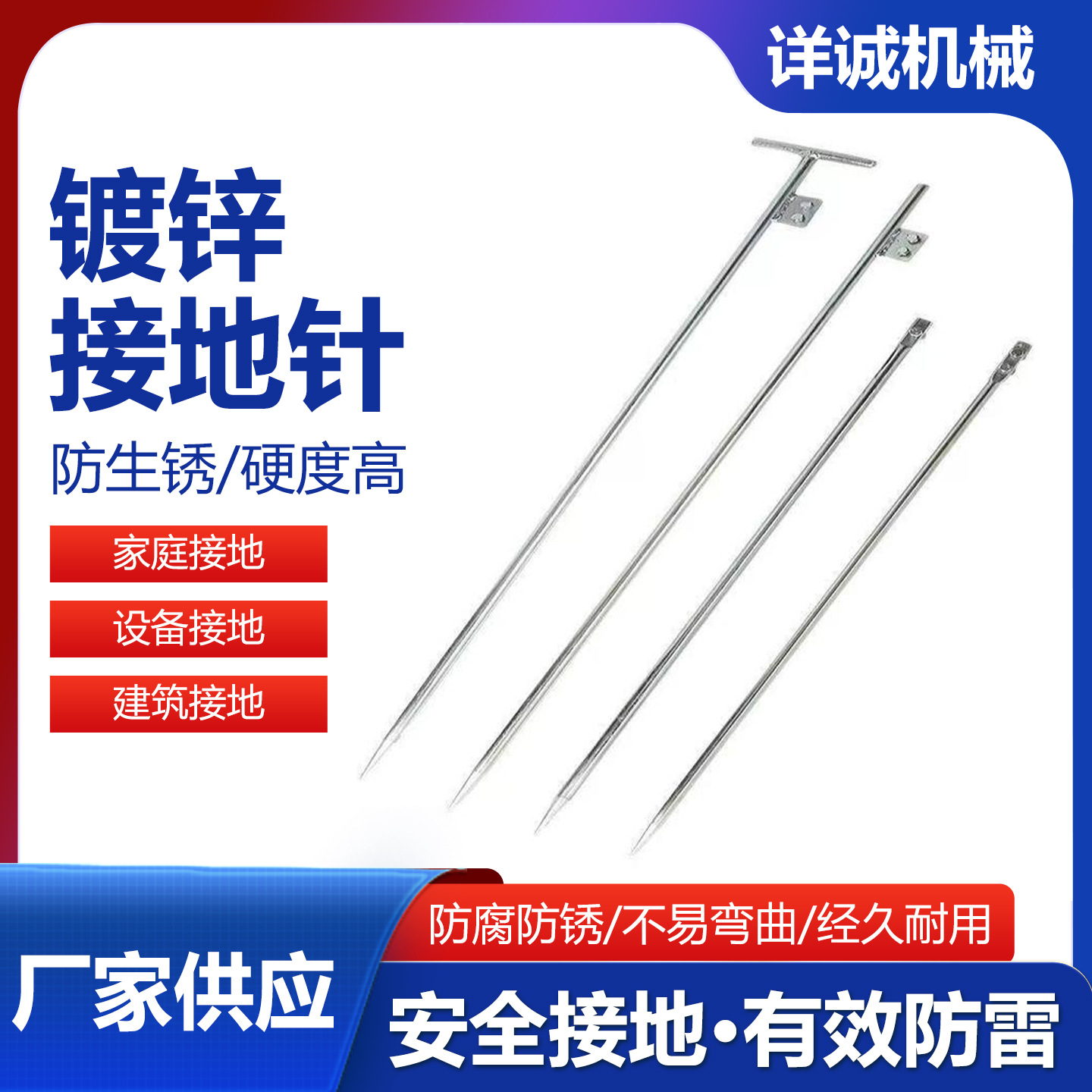 Electrical Galvanized T-Shaped Grounding Pin Grounding Pole Lightning Protection Grounding Rod Grounding Pile Engineering Household Grounding Wire Lightning Rod