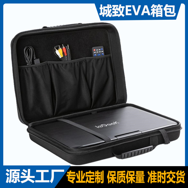 Чехол для переноски DVD-плеера 14.1-17.5 дюймов, индивидуальный жесткий чехол для ноутбука