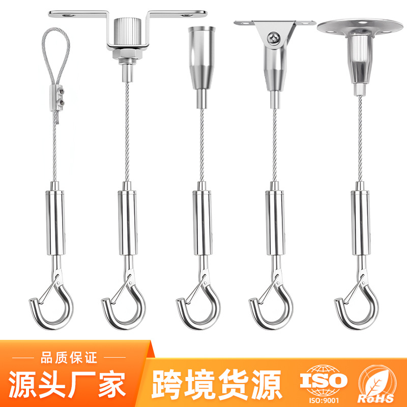 Подвесная зеркальная линия рекламный ярлык проволочный трос безопасный крючок подвесной трос лампа подвесная линия запирающийся крючок безопасный трос