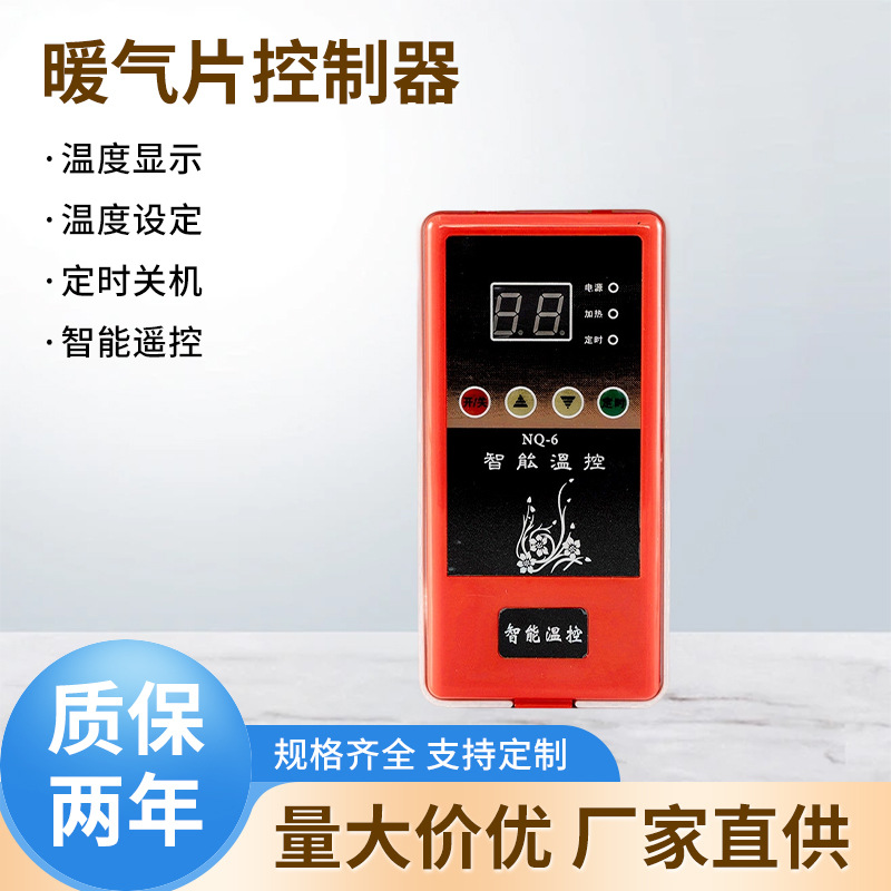 Интеллектуальный цифровой дисплей термостата радиатора НК-6 для отопления, электрический, бесшумный, оптовая продажа