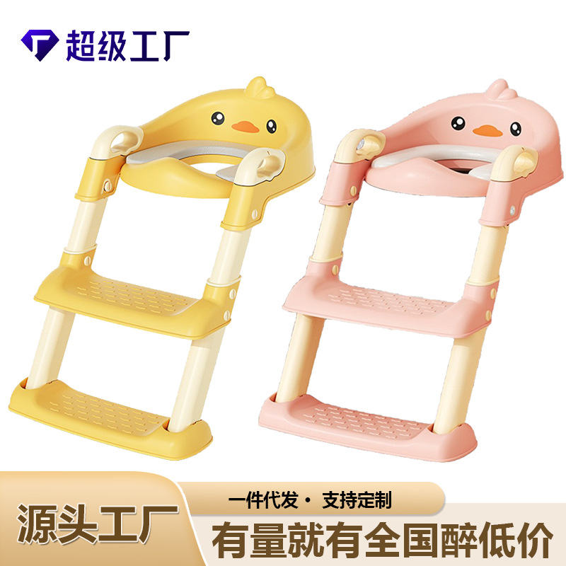 Детские туалетные ступеньки, специальный туалет для мальчиков и девочек, вспомогательный поддон, лестница, табурет, туалетное кольцо