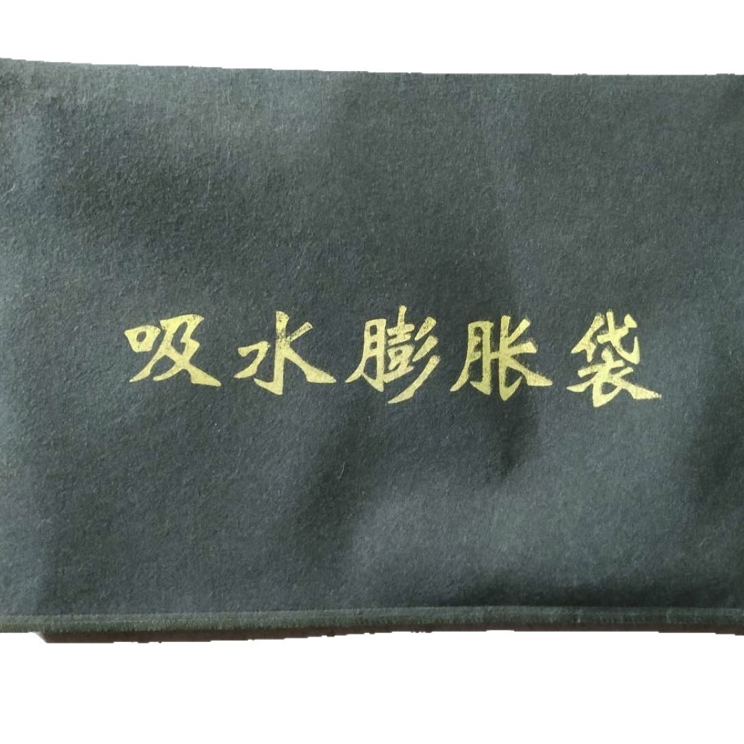Water-Absorbent Expansion Bag, Flood-Proof Sandbag, Fire Property Engineering, Flood-Proof, Sand-Free, Quick-Expanding Emergency Flood-Proof Sandbag