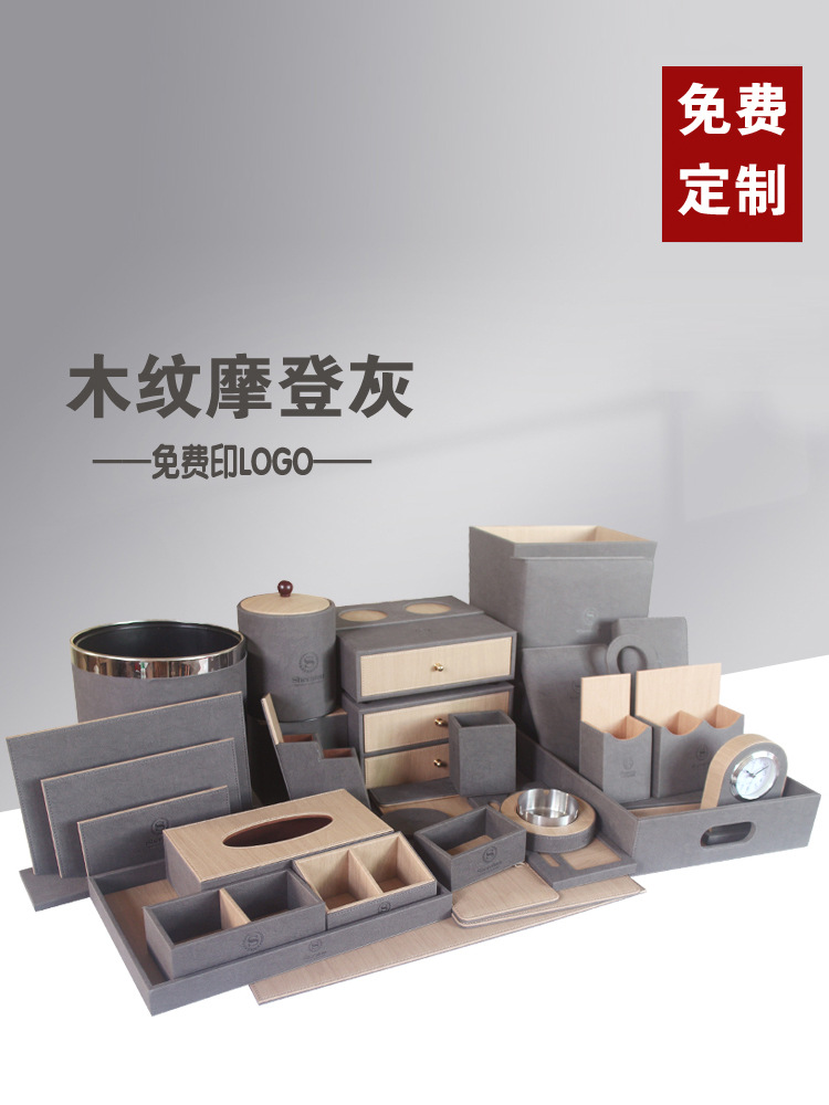 Контейнер для туалетных принадлежностей отеля, кожаные изделия, руководство по обслуживанию, коробка для одноразового пульта дистанционного управления, коробка для салфеток