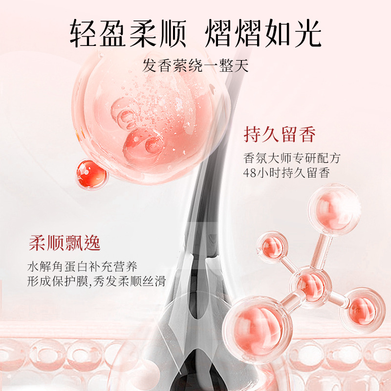 Dr. Spring Bird's Nest Protein Silky Smooth Fragrance Shampoo Huxi Oil Control Anti-Dandruff Fragrance Women Improves Frizz