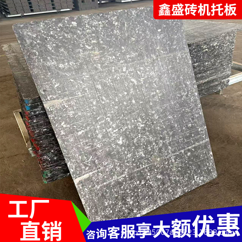 Brick Machine Pallet Hollow No-Burn Brick Machine Fiber Brick Machine Plastic Backing Board Pvc Cement Brick Fiberglass Material Can Be Customized