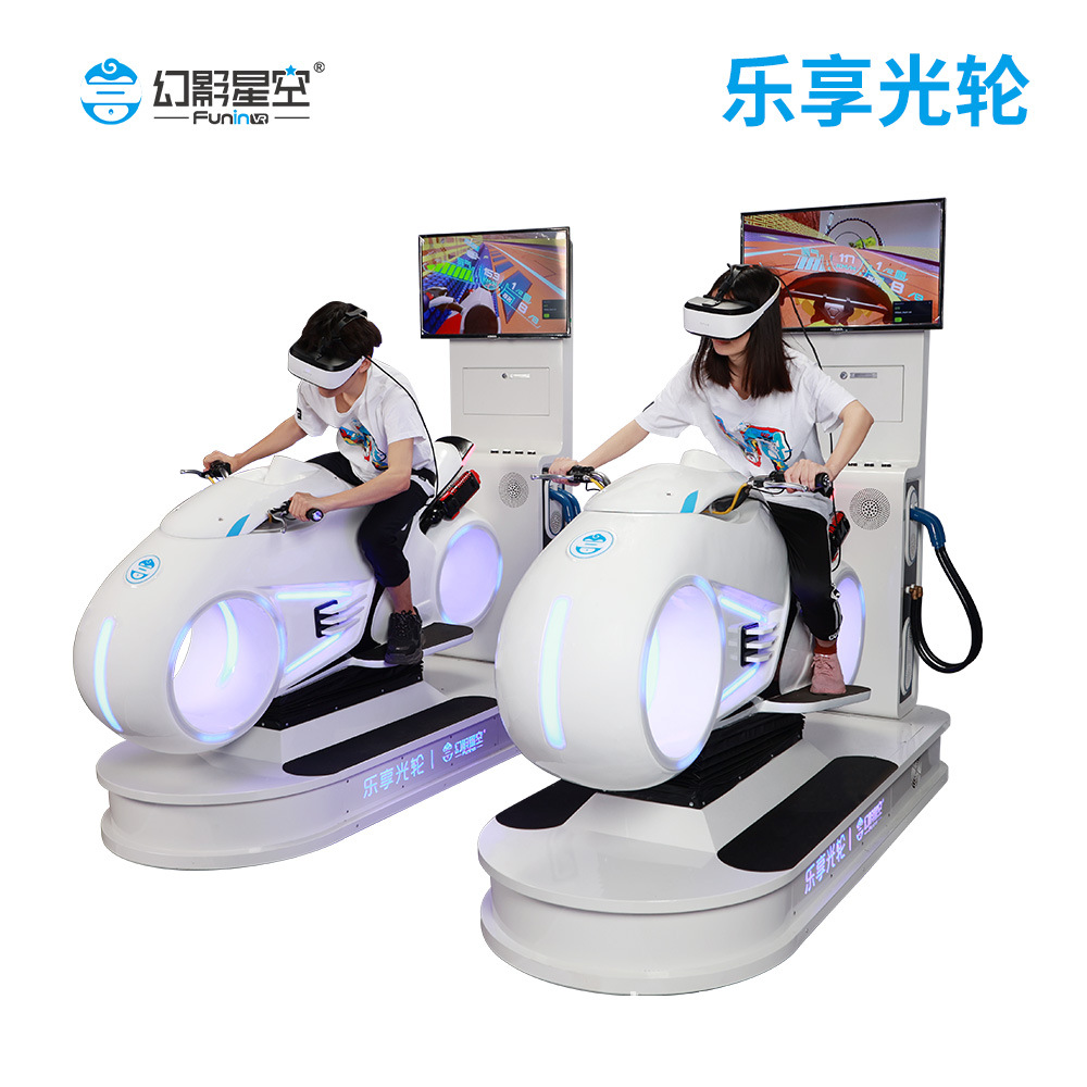 VR оборудование для игры в мотоциклетные гонки Phantom Star Enjoy Light Wheel VR тематический парк аркадный модный игровой дом