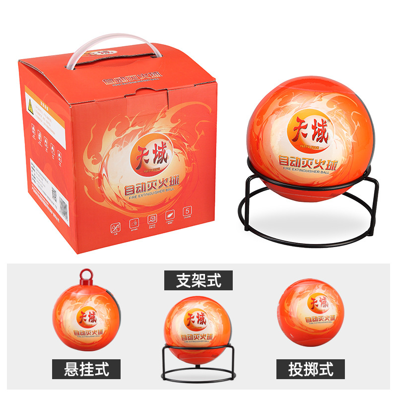 Fire Bomb Hanging Dry Powder Fire Extinguisher 4kg Open Flame Sensor Fire Equipment Wall Bracket Fire Extinguishing Ball Customization
