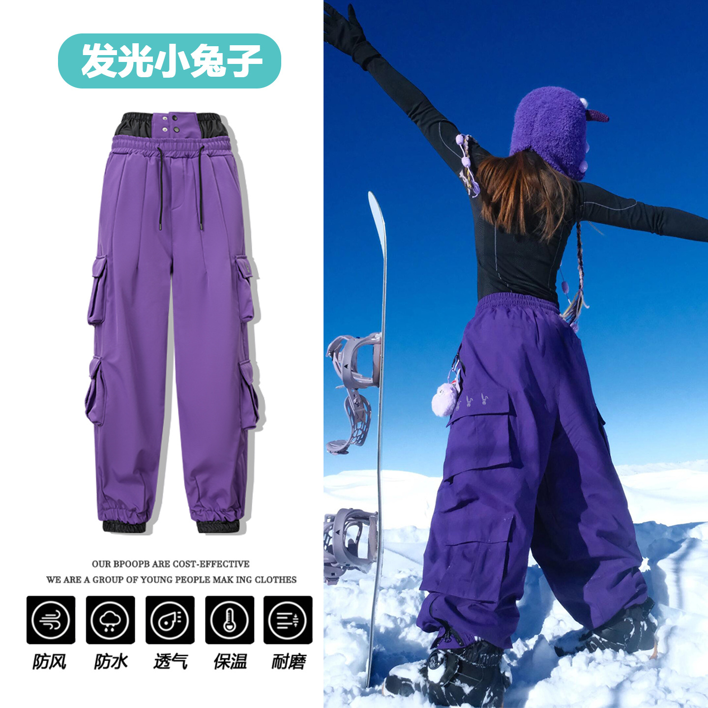 Сноубордические брюки для ночного катания с отражающим эффектом, с флисовой подкладкой, для одного и двух сноубордов, водонепроницаемые, теплые, уличные брюки для мужчин и женщин, пурпурные