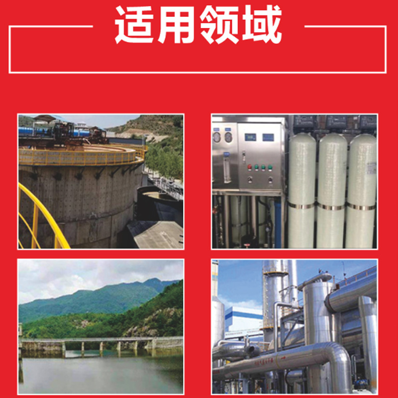 Ultrasonic level gauge integrated split differential pressure explosion-proof flow level gauge sensor intelligent with communication