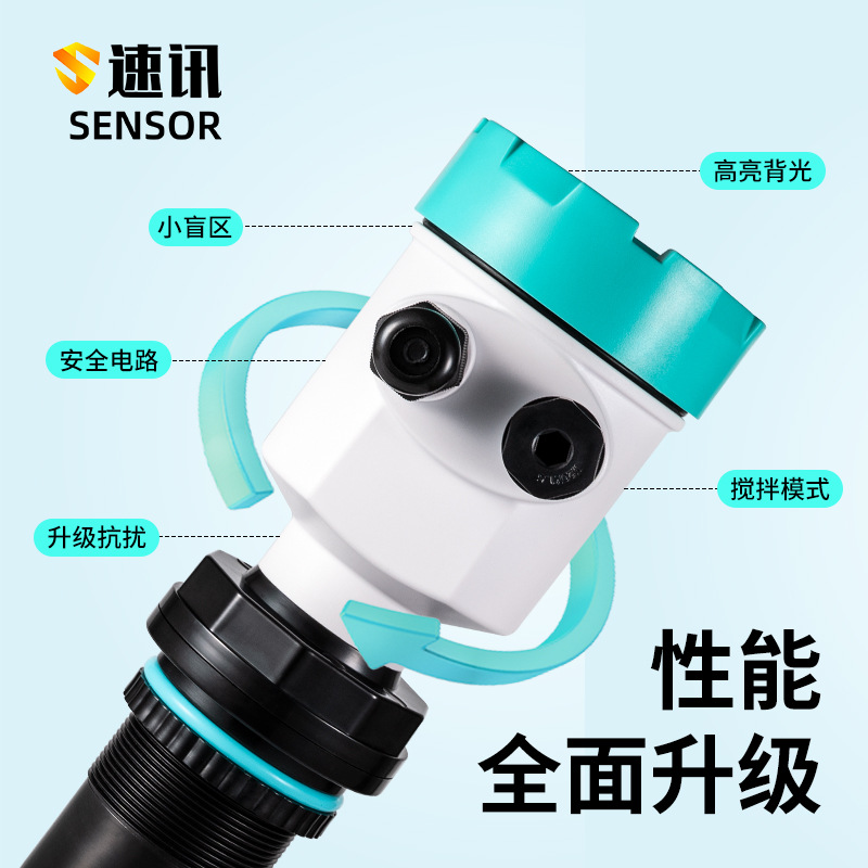 Ultrasonic Level Meter Integrated Water Level Sensing Transmitter Level Meter Radar Level Meter Controller