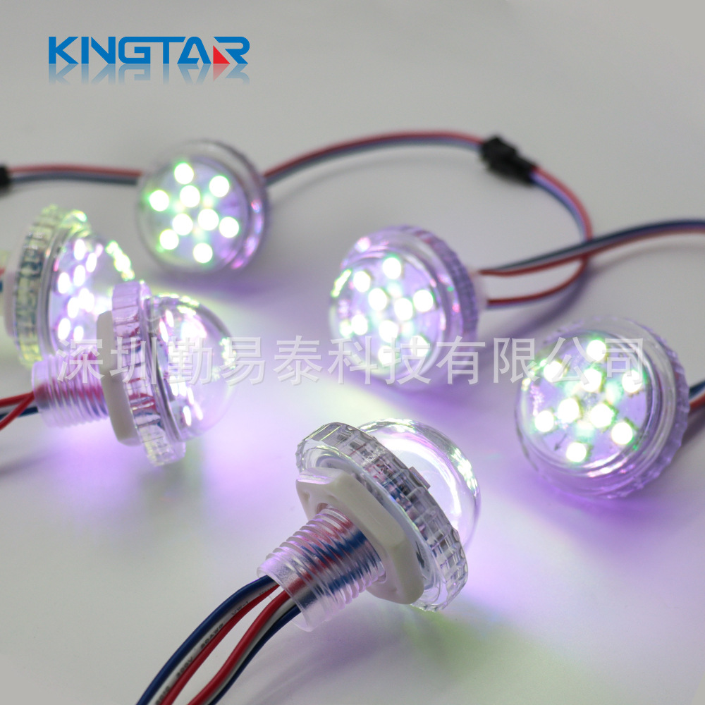 LED35mm9 lamp DC24V full color pixel lamp amusement marquee punch slide lamp point light source RGB style