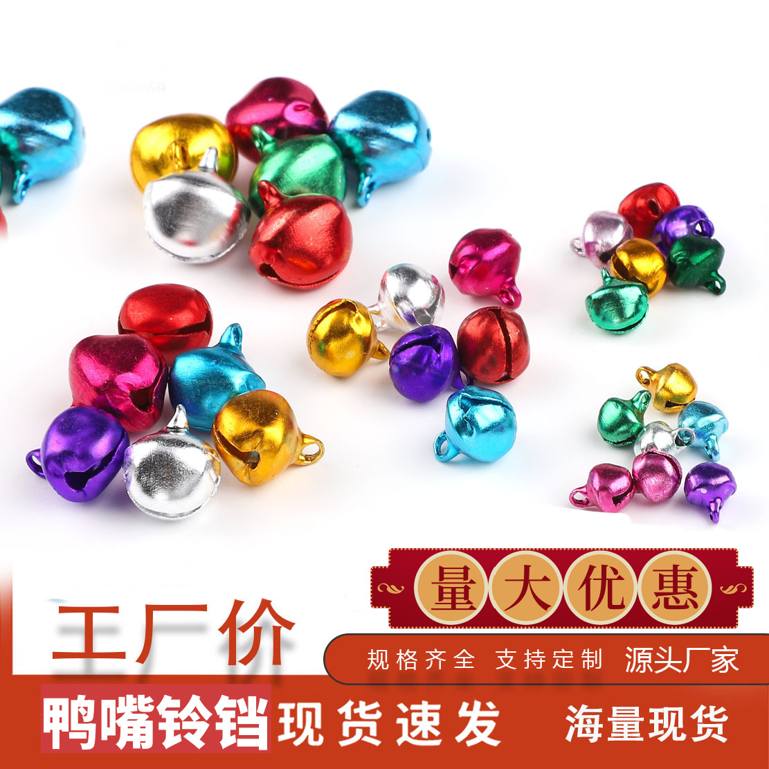 Яркие алюминиевые колокольчики оптом DIY ювелирные аксессуары браслет с колокольчиком подвеска для домашних животных рождественское украшение